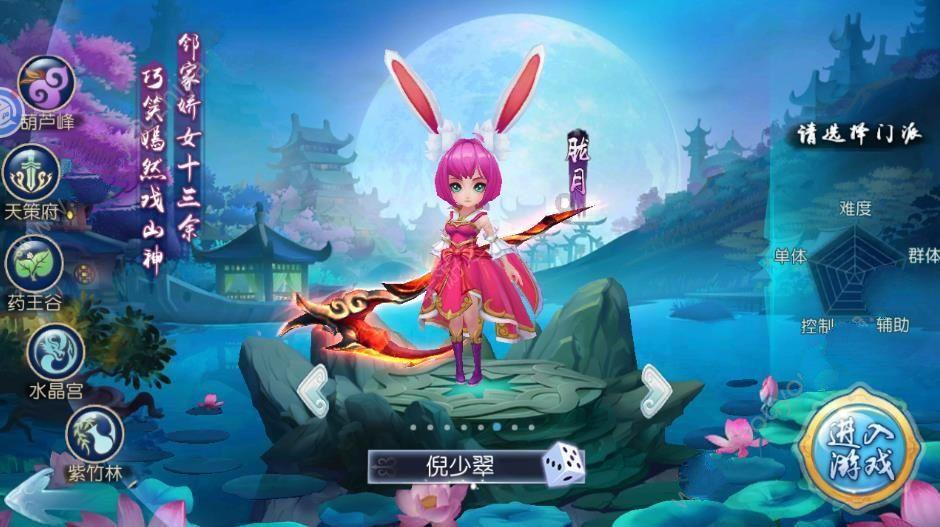 北欧战神