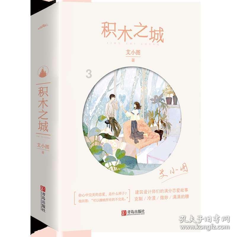 大脚车越野竞速