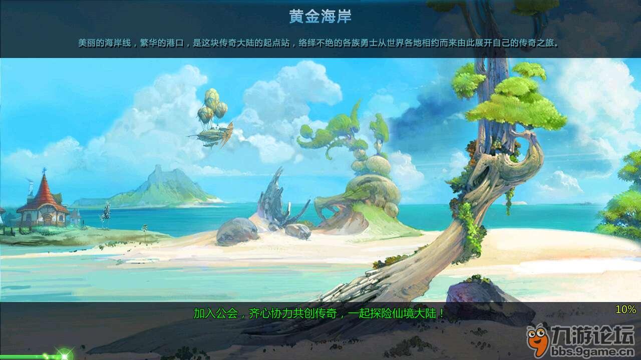 黄金AK闯迷宫