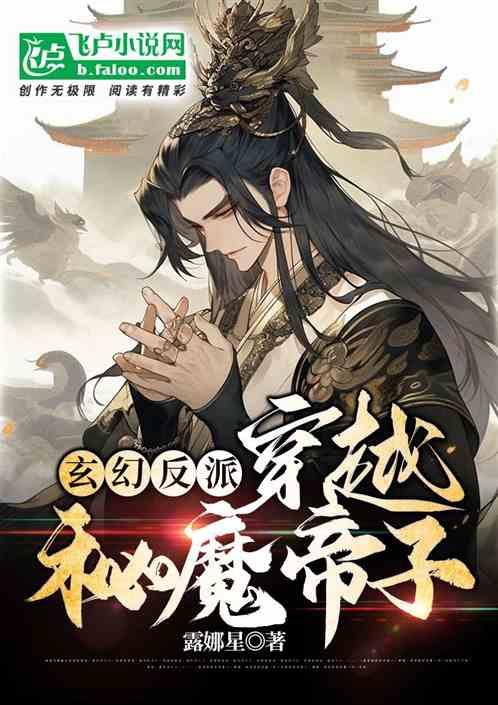 海之号角神秘海怪