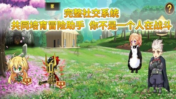 大拌菜的正宗做法游戏画面