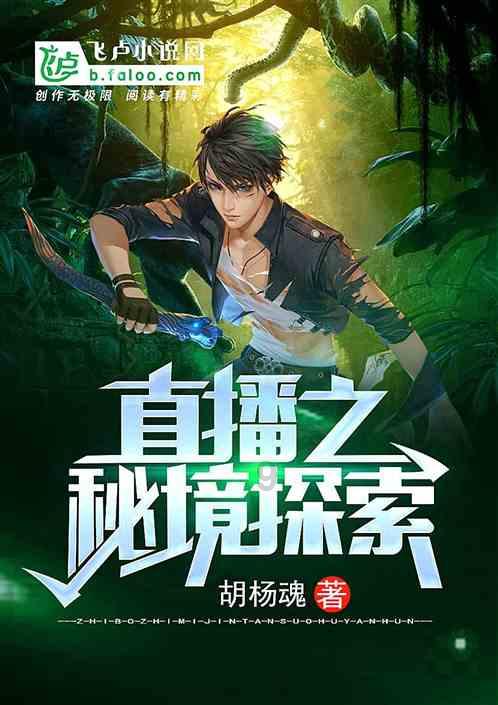 亚当寻找夏娃5