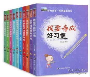 世界上最倒霉的人是谁？游戏画面