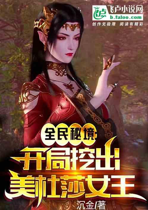 救援旅游者