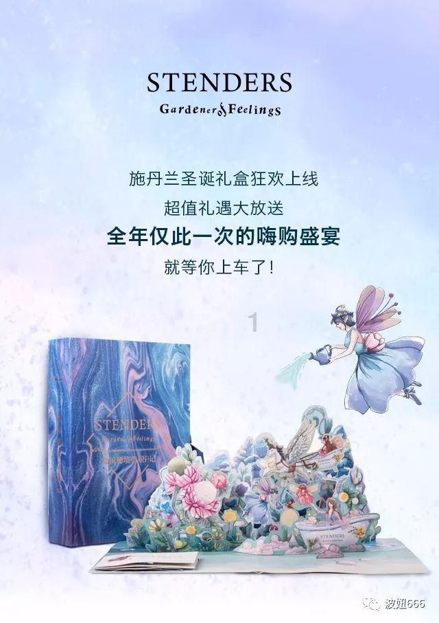 曼联队友谈给利桑德罗送生日礼物：送他一杯马黛茶+送他三分