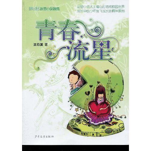 中韩两队将进行两场热身赛