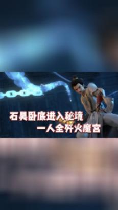 梦仙域的毛皮传说:神印王座背后的秘密宝藏