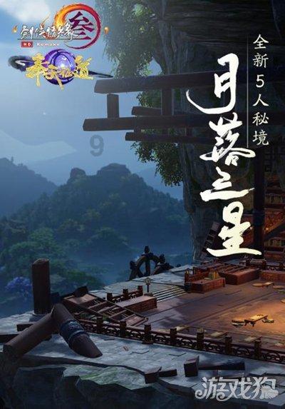 整蛊邻居