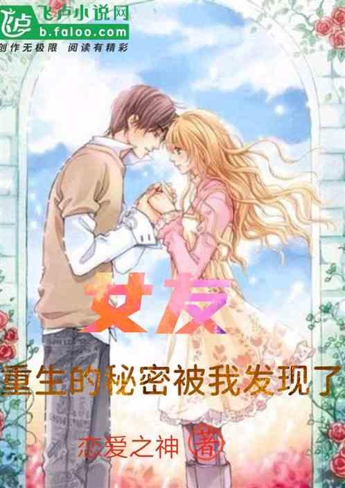 蜂王救援