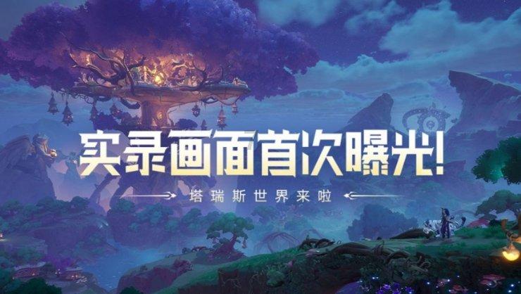 超外星兄妹4