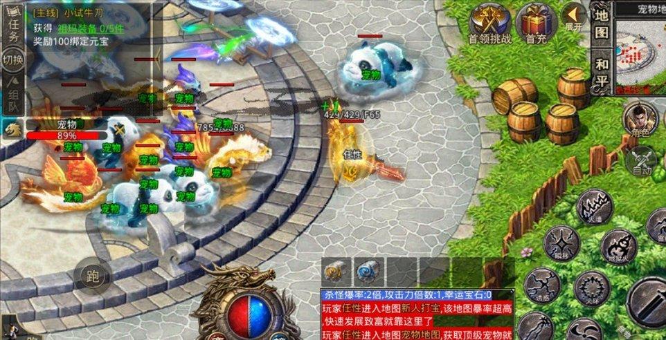 逃出小象森林