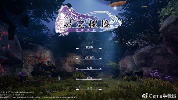 逃离废弃高校