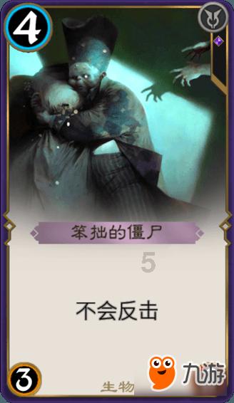 见证者