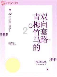 老旧的停车场3