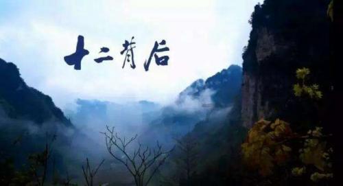 防御阵型2