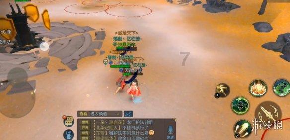森迪穿越魔法学院