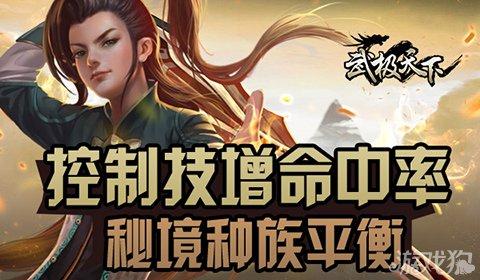 小型的足球赛