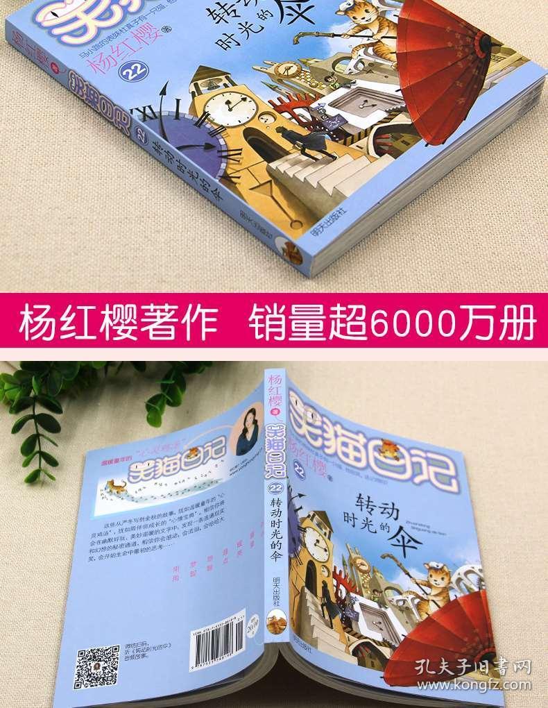 破碎的动物图形3