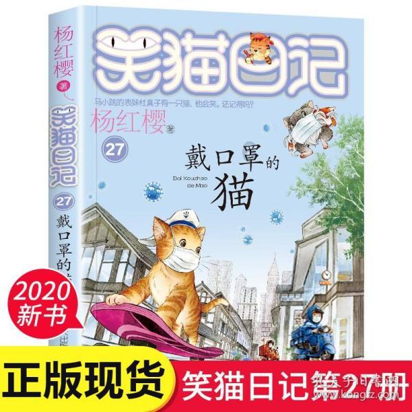 欧洲的旅行