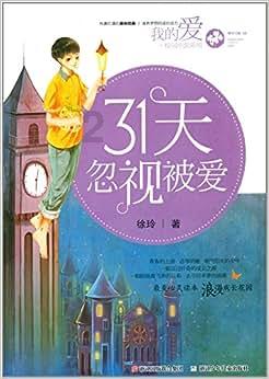 学习挺好应该怎么说才显得高大上？游戏画面