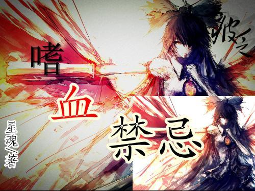 割绳子吃寿司