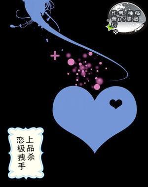 废品机械师