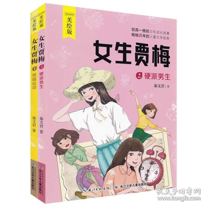疯狂热气球大冒险