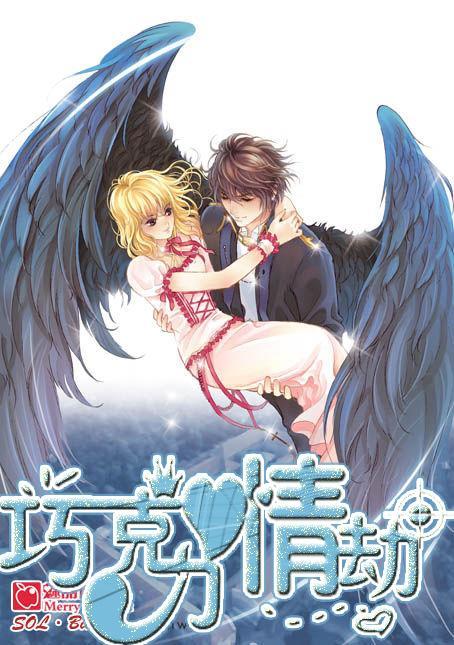 救援受困木屋的牛仔