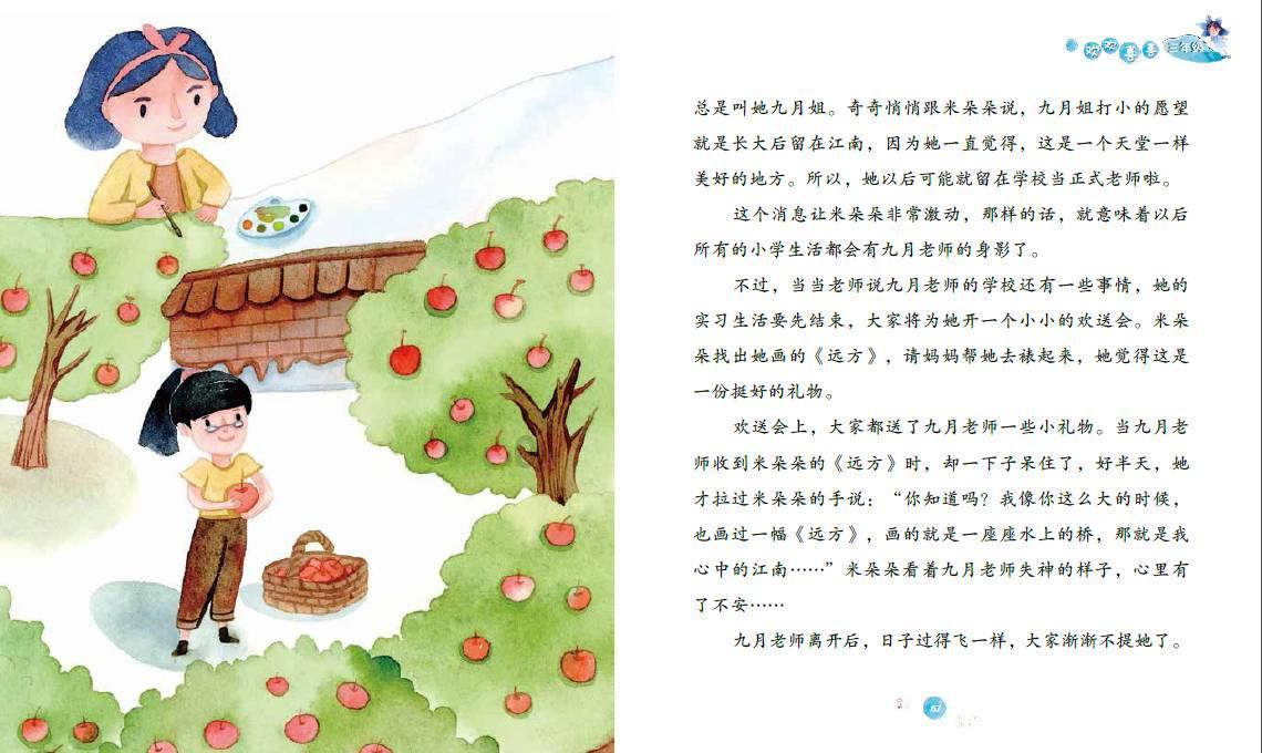 全民烧脑3去广告版