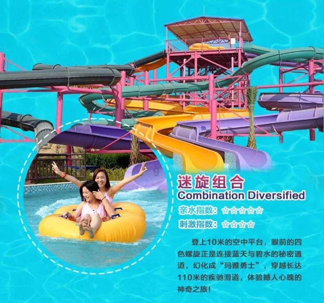 绯雨骑士团