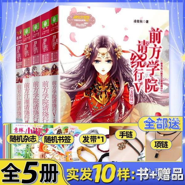 全民烧脑3去广告版