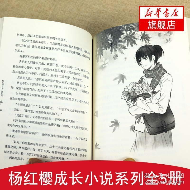 逗小猴开心系列169
