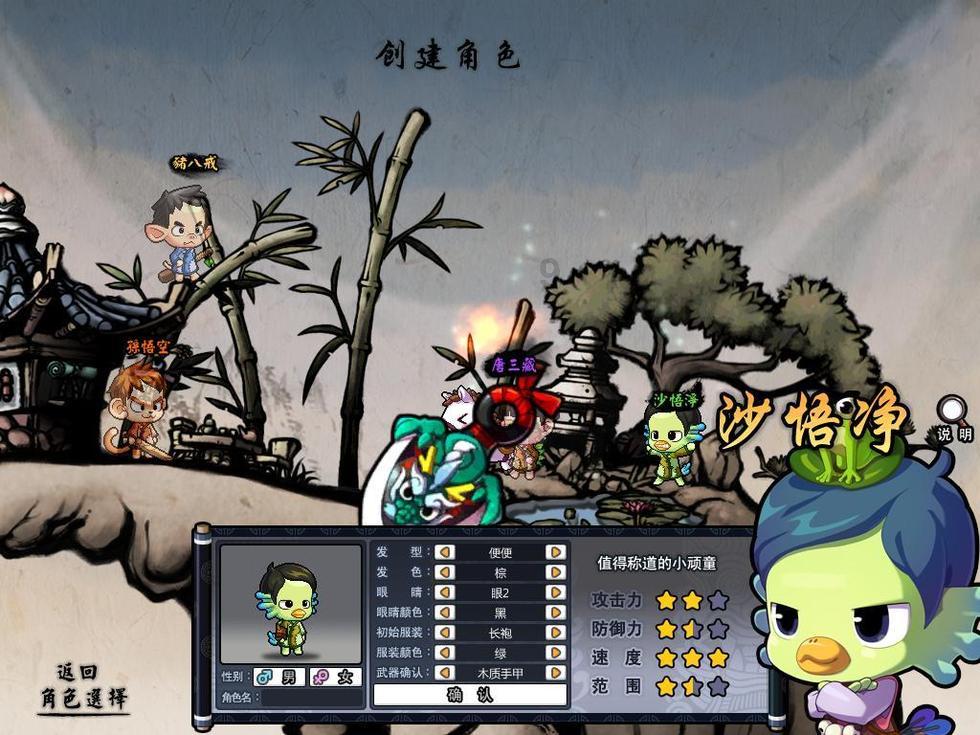 写给分手九年女孩的信？
