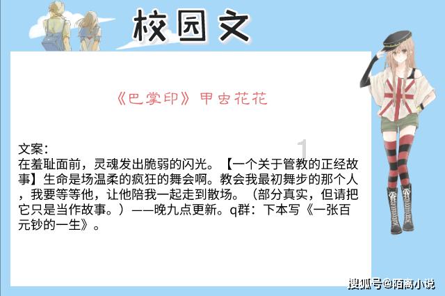 武动乾坤