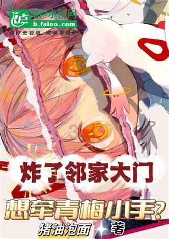 仙剑奇侠传5