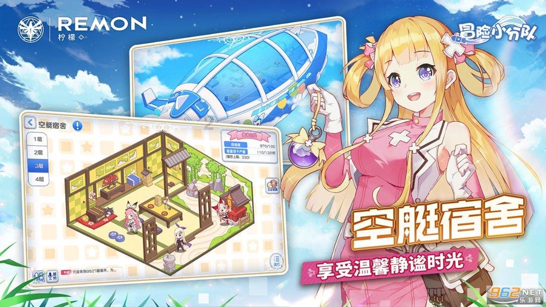 激萌三国志