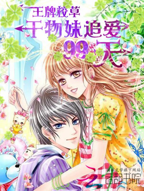 刘亦菲被人称为“仙女姐姐”，你觉得她的红毯造型如何？对得起这个称呼吗？游戏画面
