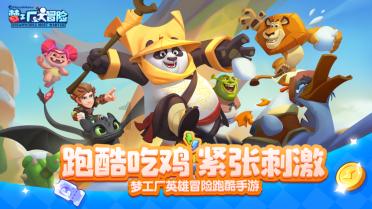 北汽产投挂牌转让井冈山北源创投28%股权,底价3708.1万元