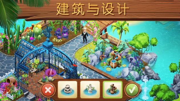 逃离黑白系房屋