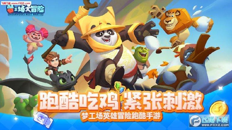 蛇吃金钥匙