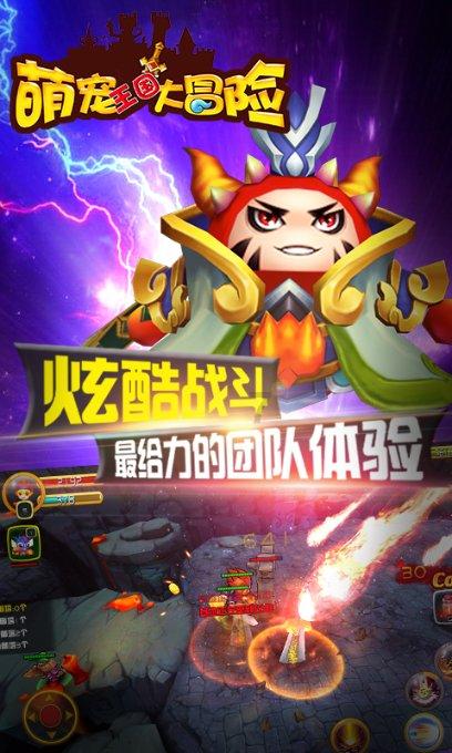 小怪运动会