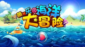 救援矮小的女孩