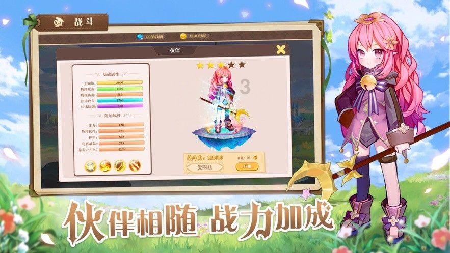 狂战小子