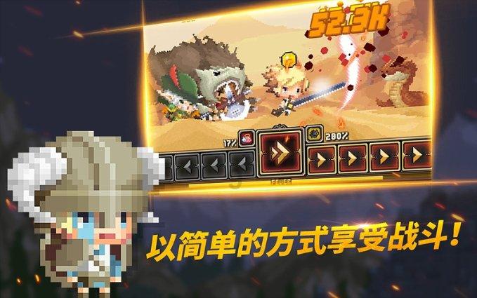 梦幻西游电脑版