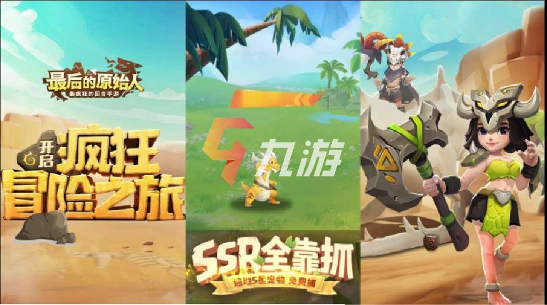 轩辕剑4