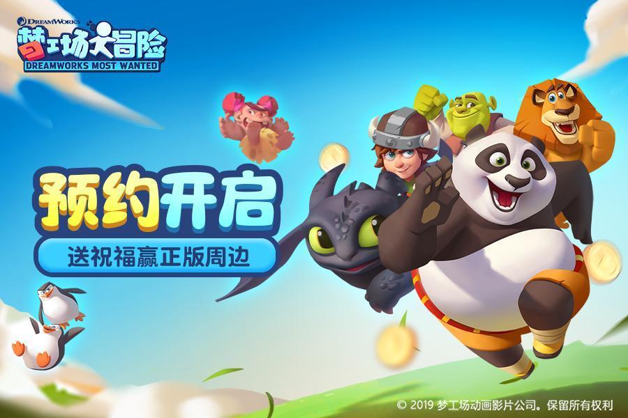 皇上吉祥2