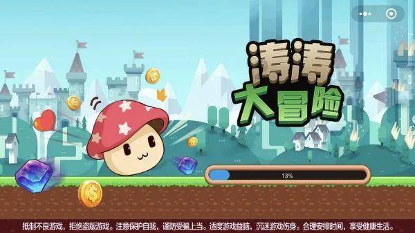 废弃诡异房逃离