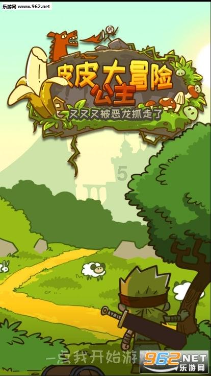 3D保龄球大赛