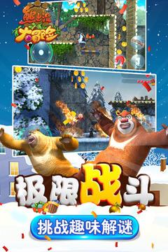 救援老画家