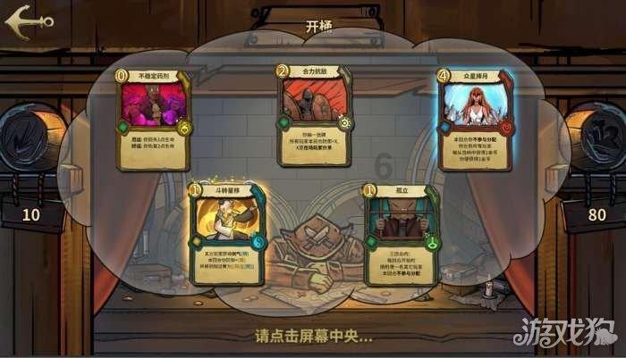 逃离亚洲丛林